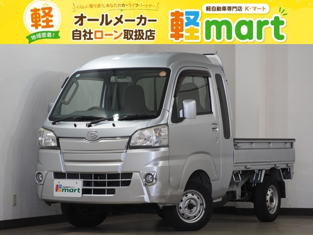 ダイハツ ハイゼットトラック 