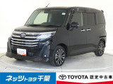 【ネッツトヨタ千葉】・・・お車探しのお手伝いが出来ます様に分かりやすく、丁寧な対応を心がけます! どうぞよろしくお願い致します。