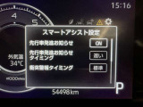 先行車発進のお知らせで安心ですね!
