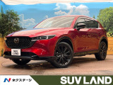 純正10.25インチナビ 禁煙車 スマートブレーキサポート BOSE