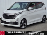 千葉日産カーパレス船橋店の在庫をご覧頂き誠にありがとうございます☆047-439-7101
