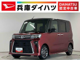ダイハツ タントカスタム