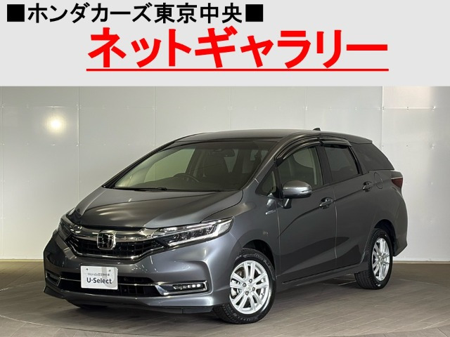 ホンダ シャトル 