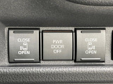 【両側パワースライドドア】スマートキーや運転席のスイッチで後席両側スライドドアの開閉が可能♪電動だから力を入れてドアを開ける必要が無く、小さなお子様でも簡単に開け閉めでき快適です♪