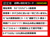 アルファード 2.4 240G サイドリフトアップシート リアモニタ