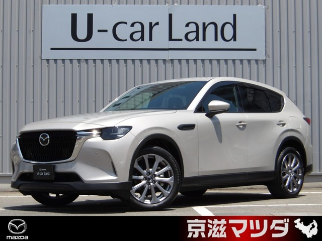 CX-60 2.5 25S エクスクルーシブモード