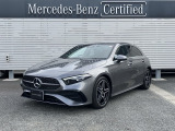 メルセデスベンツの定める100項目にも及ぶ基準を満たす、信頼の認定中古車 2年間走行距離無制限保証、お車により延長保証もご用意。