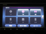 多彩なメディアを搭載しているので、ドライブがますます楽しくなりますね?