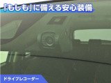 ドライブレコーダーが付いています!万が一事故が発生した時にも安心ですね!