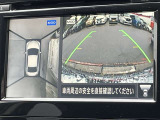 車を真上から見ているように、周囲の状況を把握しながら安心して駐車が行えるアラウンドビューモニター!
