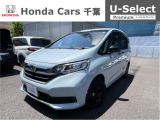 ホンダカーズ千葉U-Select村上へようこそ!! 当社お墨付き車両!人気車両で充実装備の一台!お薦めです!