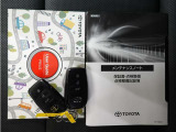 取扱説明書・メンテナンスノート・スマートキー
