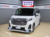 トヨタが中古車選びを変える「TOYOTA認定中古車」。選ぶならトヨタの安心中古車! 1、徹底した洗浄 2、車両検査証明書付き 3、ロングラン保証 且つ、修復歴が無い車【是非ご来店いただき確認下さい】