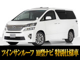 最長5年最大437項目全国対応保証完備!車両問い合わせコード「90050」