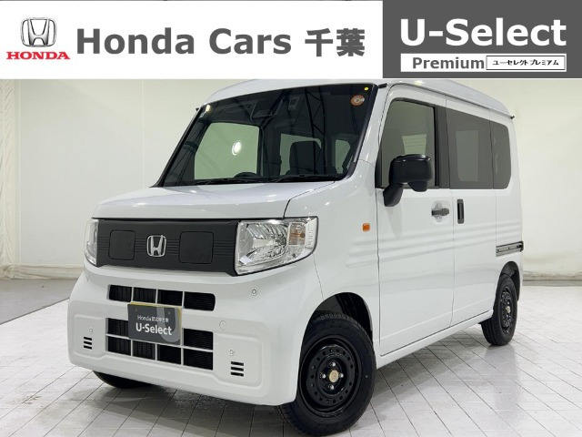 ホンダ N-VAN e: 