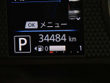 入庫時の走行距離です。