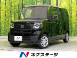 ホンダセンシング レーダークルーズ 禁煙車 コーナーセンサー