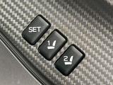 【メモリー機能付きパワーシート】ドライバーごとに設定したシート位置を記憶して、ボタン一つで切り替えできる便利な機能!運転する方が複数名いらっしゃるご家庭におすすめです♪
