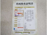 車両検査証明書付きです!だれでも中古車の状態がすぐにわかるよう、車のプロが客観的にチェック。車両の状態やわずかなキズも正確にお伝えします。