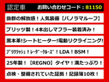カムリ 2.5 G レザーパッケージ パノラマルーフ 黒本革 4本出しマフラー