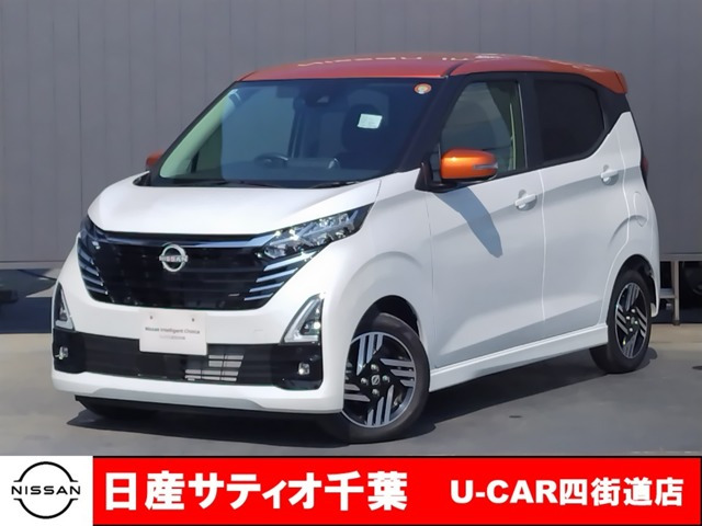 デイズ ハイウェイスターX プロパイロットエディション 