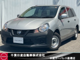千葉日産カーパレス船橋店の在庫をご覧頂き誠にありがとうございます☆047-439-7101