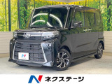 両側電動ドア 全周囲カメラ 衝突被害軽減システム 禁煙車 ドラレコ