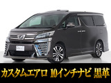 最長5年最大437項目全国対応保証完備!車両問い合わせコード「97321」