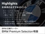 X1 xドライブ 20d Mスポーツ DCT 4WD 