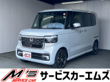 お問合せは通話料無料のフリーダイアルへお気軽にどうぞ!0078-6002-083242(携帯・PHS可)