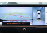 クリアランスソナー付いてます!バンパーに取り付けられた超音波センサーで、障害物を、音とメーター内モニターで知らせてくれます♪