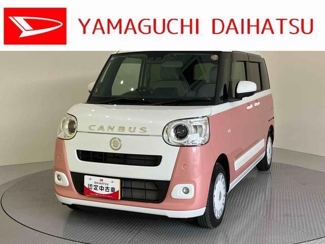 ダイハツ ムーヴキャンバス 