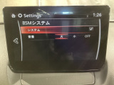 BSM(隣車線上の側・後方からの車両接近を通知)で安全運転をサポート!