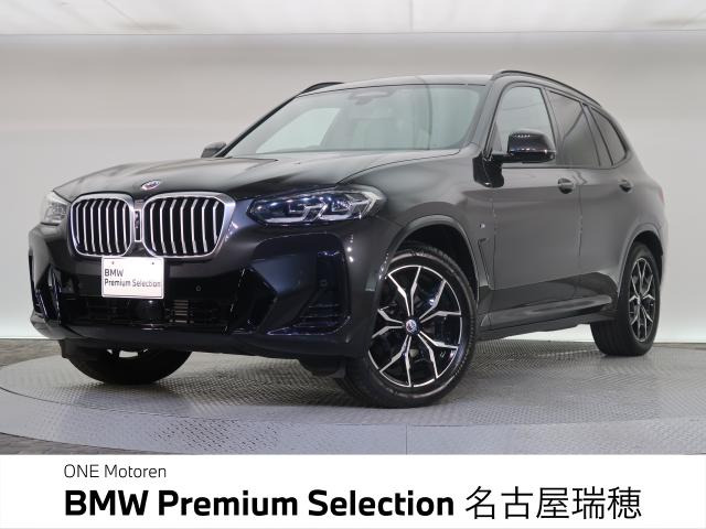 X3 xドライブ20d Mスポーツ ディーゼル 4WD 