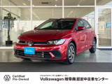2022年式 Polo TSI Active テクノロジーパッケージ付 キングスレッドメタリック 入荷いたしました。
