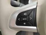 【ステアリングスイッチ】運転中、前方から目線をそらすことなく、オーディオ等の操作が可能な便利機能!安心&快適なドライブを演出してくれます♪