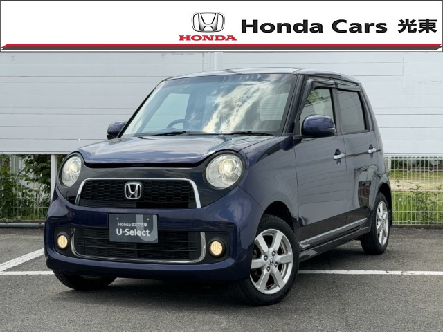 ホンダ N-ONE 