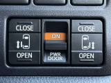 両側電動スライドドアのスイッチ付です。車内からもスイッチひとつで楽にドアの開閉が可能です。電動なので開閉時に力を使う必要がなく、半ドアになることもありません!