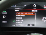 安全機能充実です。