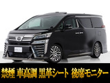 トヨタ ヴェルファイア