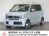 ◆株式会社ホンダモビリティ近畿◆兵庫県、京都府、大阪府、奈良県、和歌山県の100を超える店舗でアフターフォローをさせていただきます!!