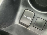 シガーソケット用の充電器が使用可能です!