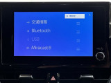 オーディオソースです!