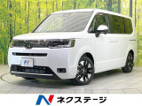 登録済未使用車 両側電動ドア 衝突被害軽減システム コーナーセンサー