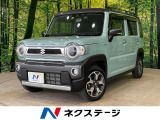 デュアルカメラブレーキサポート アダプティブクルーズ 禁煙車 寒冷地仕様