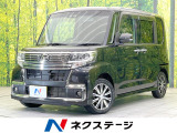 禁煙車 SDナビ バックカメラ 衝突被害軽減システム シートヒーター
