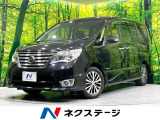 純正8型ナビ 後席モニター バックカメラ 禁煙車 両側電動ドア 衝突軽減