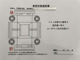ご来店希望ございましたら、ご出発される時にお電話いただければ、その時点で在庫確認いたしまして、商談中でなければ向かっていただいている間、予約にしお待ちすることができますのでお気軽にご連絡ください。