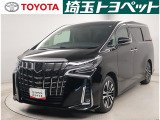 販売地域は埼玉・東京・千葉・群馬・栃木・茨城に限らせて頂いております。