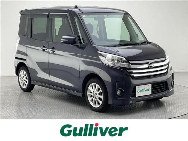 デイズルークス ハイウェイスター S アンシャンテ 助手席スライドアップシート 4WD ...